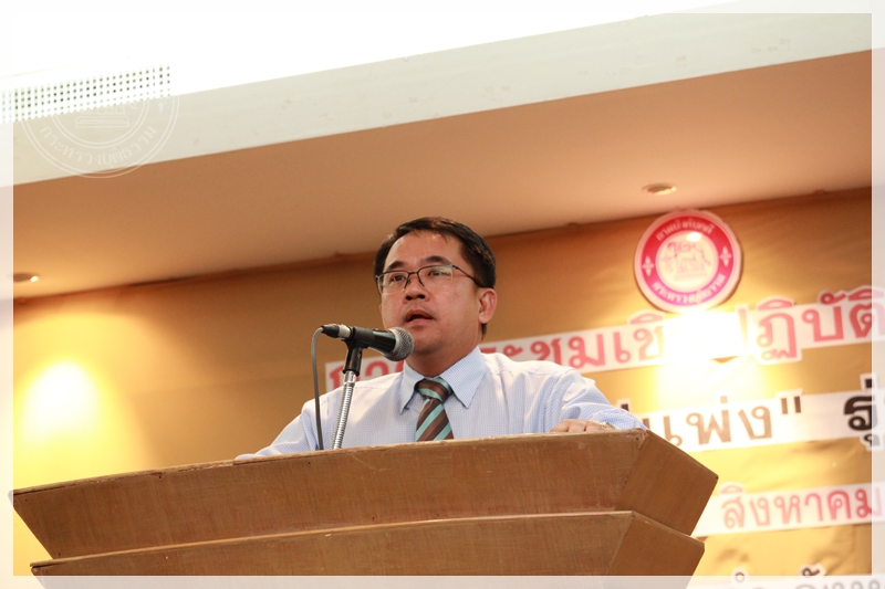 ﻿กบค. จัดโครงการประชุมเชิงปฏิบัติการ “ ด้านการบังคับคดีแพ่ง ” รุ่นที่12